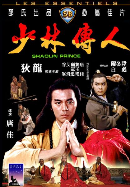 O PRINCIPE DE SHAOLIN