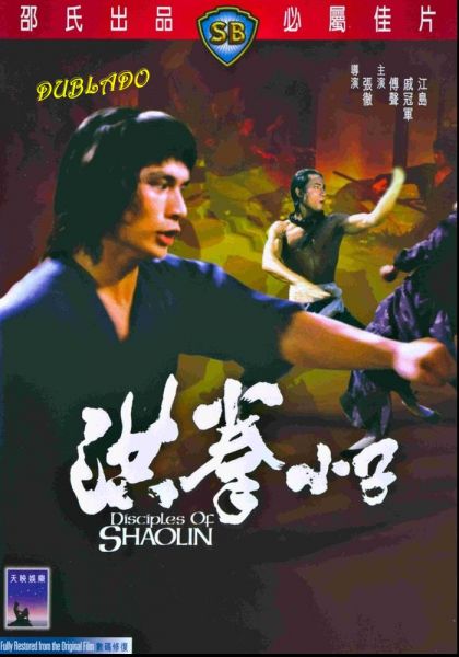 AS ARTES MARCIAIS DE SHAOLIN